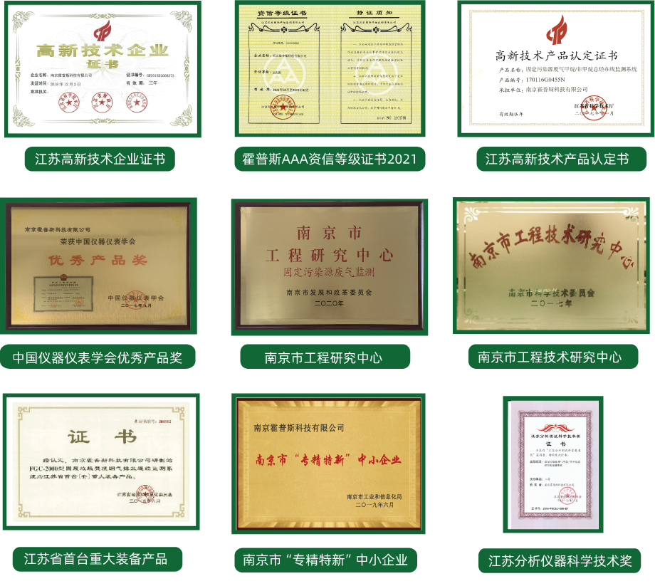 开云线上平台（集团）官方网站
